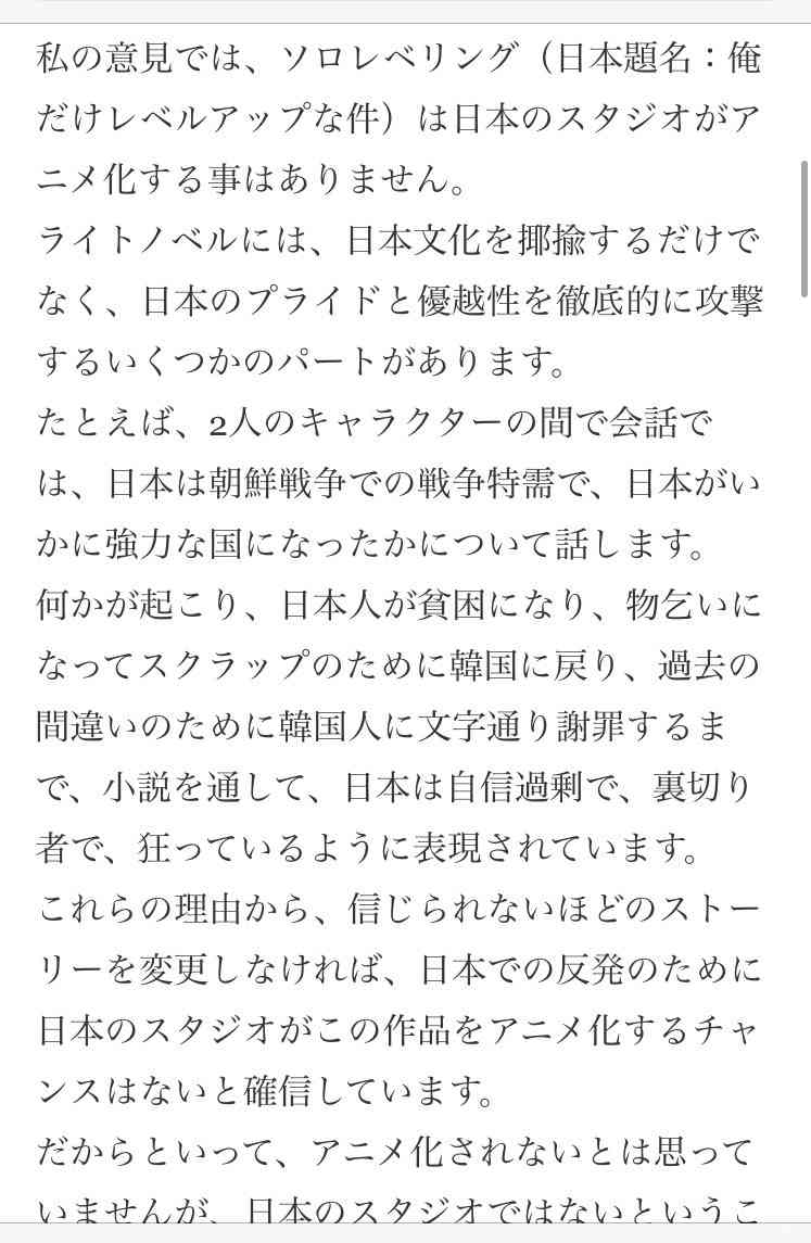 漫画家・DUBUさん死去 37歳 人気ウェブコミック『俺だけレベルアップな件』作画を担当