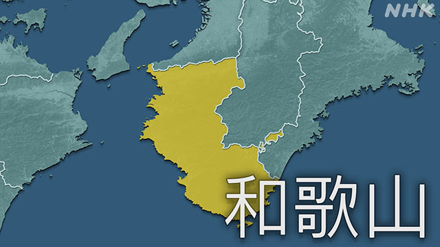 和歌山県 新型コロナ 10歳未満含む3人死亡 1330人感染確認 | NHK | 新型コロナ 国内感染者数