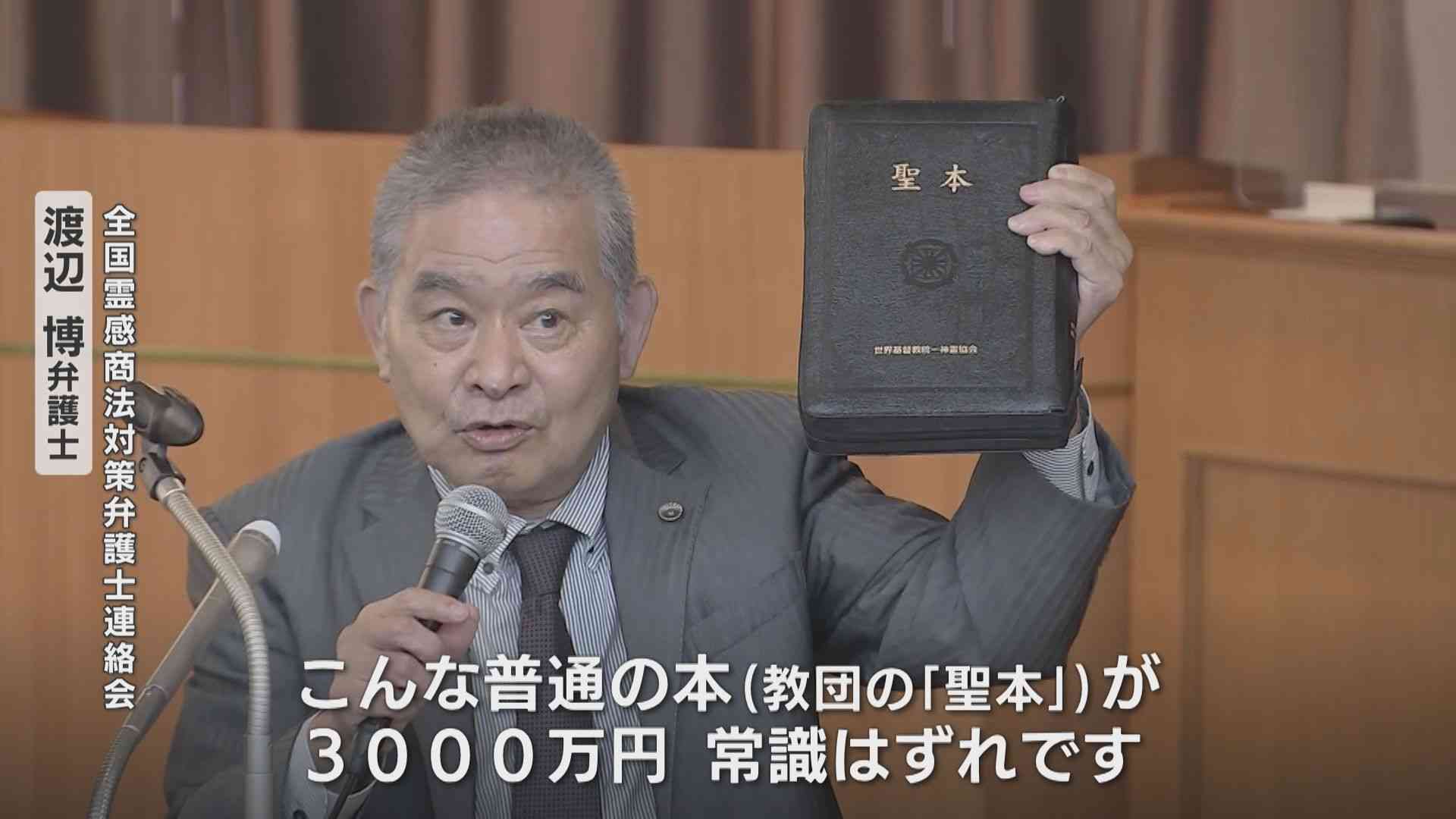 「お金お金お金、献金献金で家庭ぐちゃぐちゃ」山上徹也容疑者の家庭だけではない　