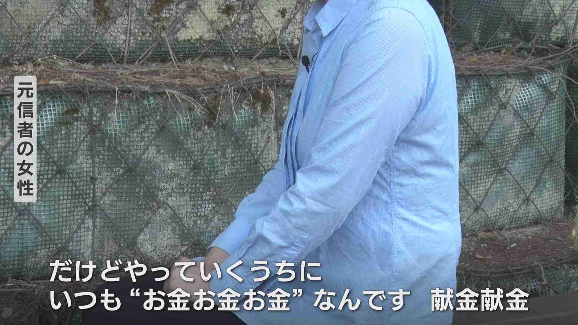 「お金お金お金、献金献金で家庭ぐちゃぐちゃ」山上徹也容疑者の家庭だけではない　