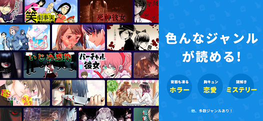 無断転載や過激な二次創作が横行も運営が対応せず　チャット小説サイト『テラーノベル』が炎上状態に