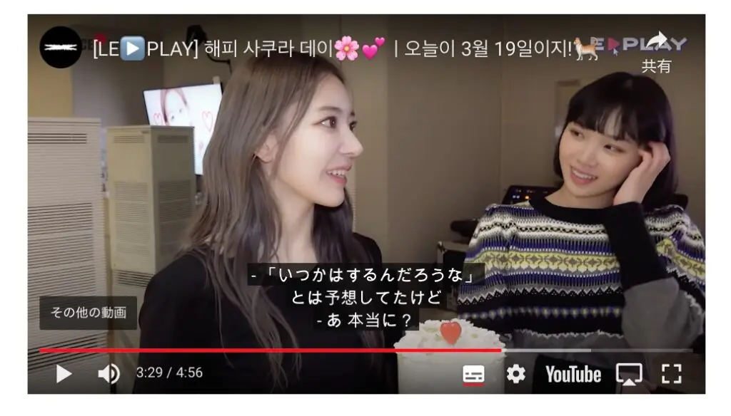 宮脇咲良『SEE LV』レセプションイベント登場 ルイ・ヴィトン纏いミニスカートから美脚
