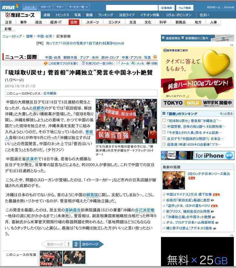 【参議院選挙】期日前投票する人、した人〜2022