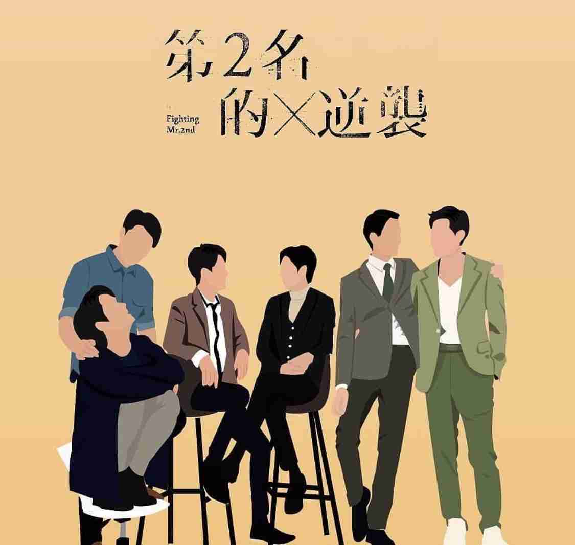 【定期】台湾BL We Best Loveが好きな人！【総合part10】