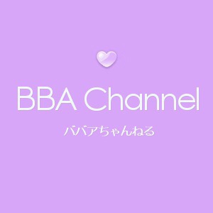 【ババチャン】アラフォー以上が語るトピ Part28