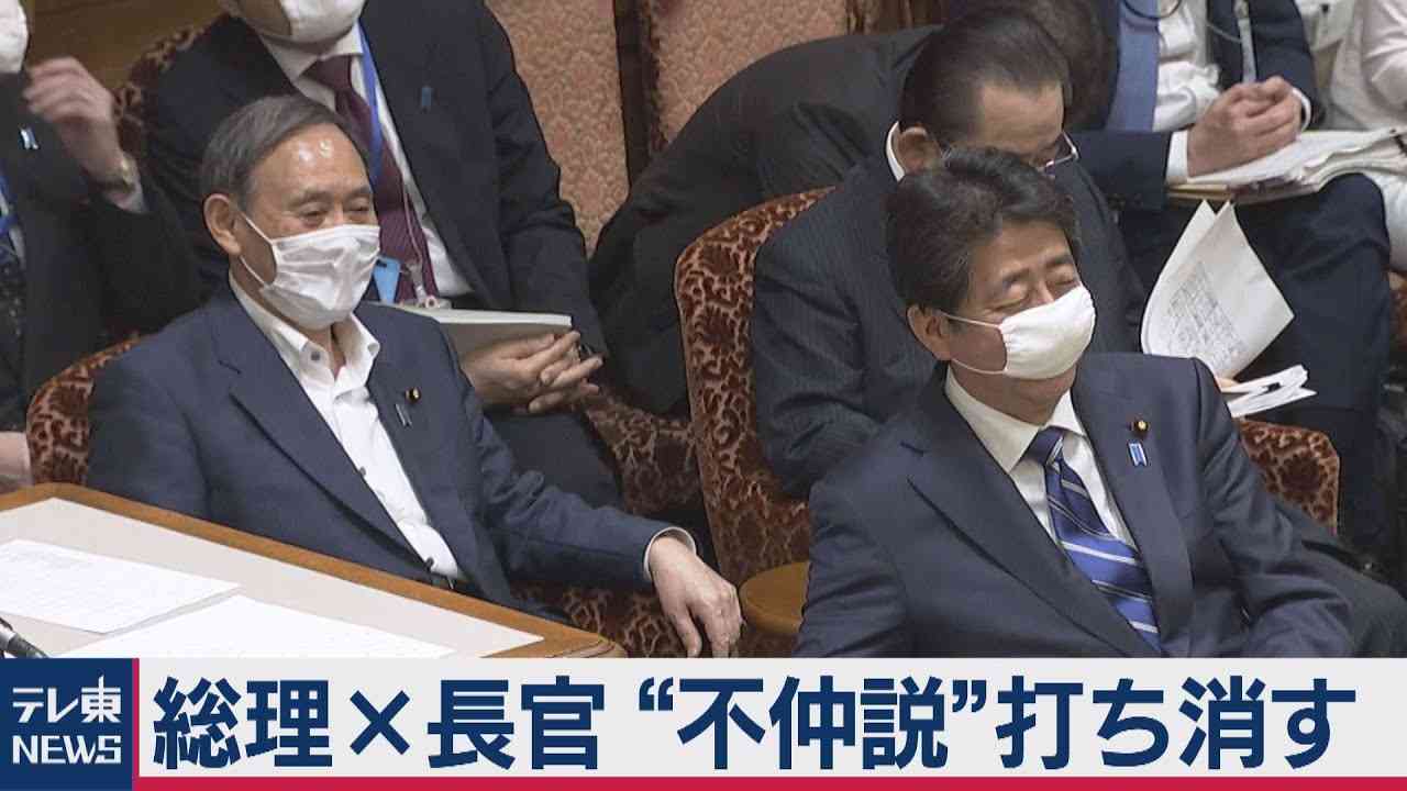 安倍総理「菅氏とは一心同体」”不仲説”打ち消す - YouTube