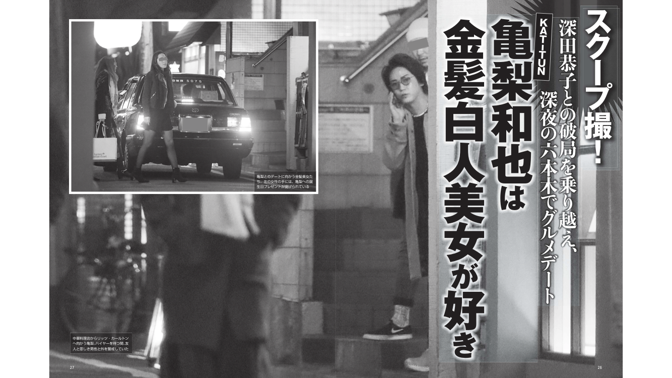 新しい地図、CM出演のオファーが絶えない理由とは？　イメージとのギャップから生まれる説得力