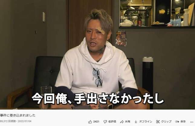 「会津の喧嘩屋」YouTuberが暴行被害　血まみれ姿を公開...「一方的にやられた」「法的手段とります」