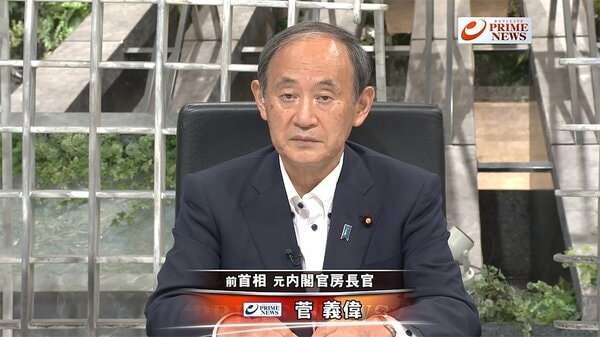 『支え続けた７年８カ月　 菅前首相が語る安倍氏　橋下徹が見た宰相の姿』【前編】