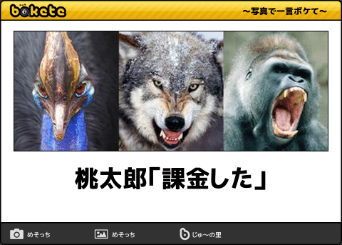 納得いかない童話