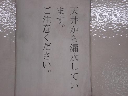 面白い誤字・誤植を貼ってコロナの憂鬱を吹き飛ばすトピpart7