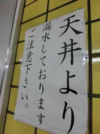 面白い誤字・誤植を貼ってコロナの憂鬱を吹き飛ばすトピpart7
