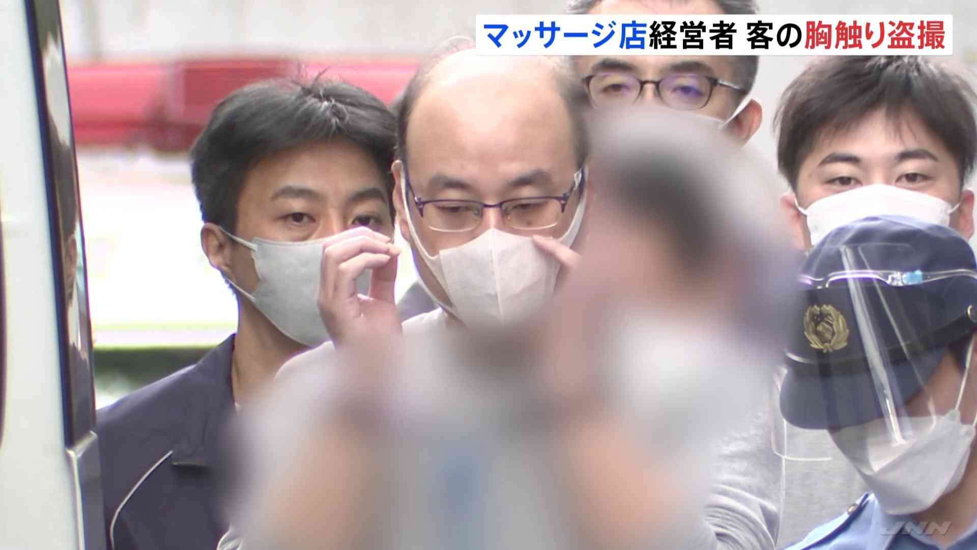 20人以上が被害か マッサージ店の経営者が女性客の胸や下半身を触りカメラで盗撮か