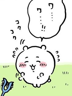 ちいかわ考察トピpart2