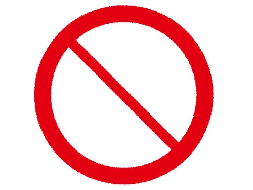 「これが存在しなかったら世界は100倍良かったと思うのは何？」回答いろいろ