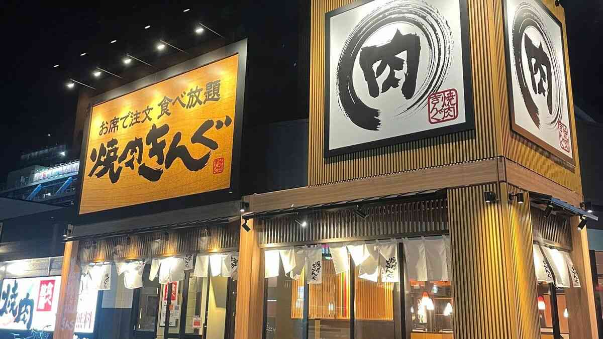 ｢焼肉きんぐ｣が圧倒的な支持を集める納得の理由 | 外食 | 東洋経済オンライン | 社会をよくする経済ニュース