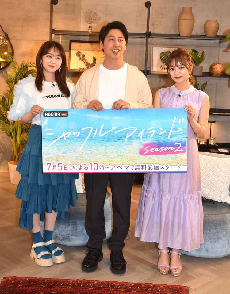 峯岸みなみ、恋人とおそろいに「めっちゃします」　理由はまさかの「マーキング」