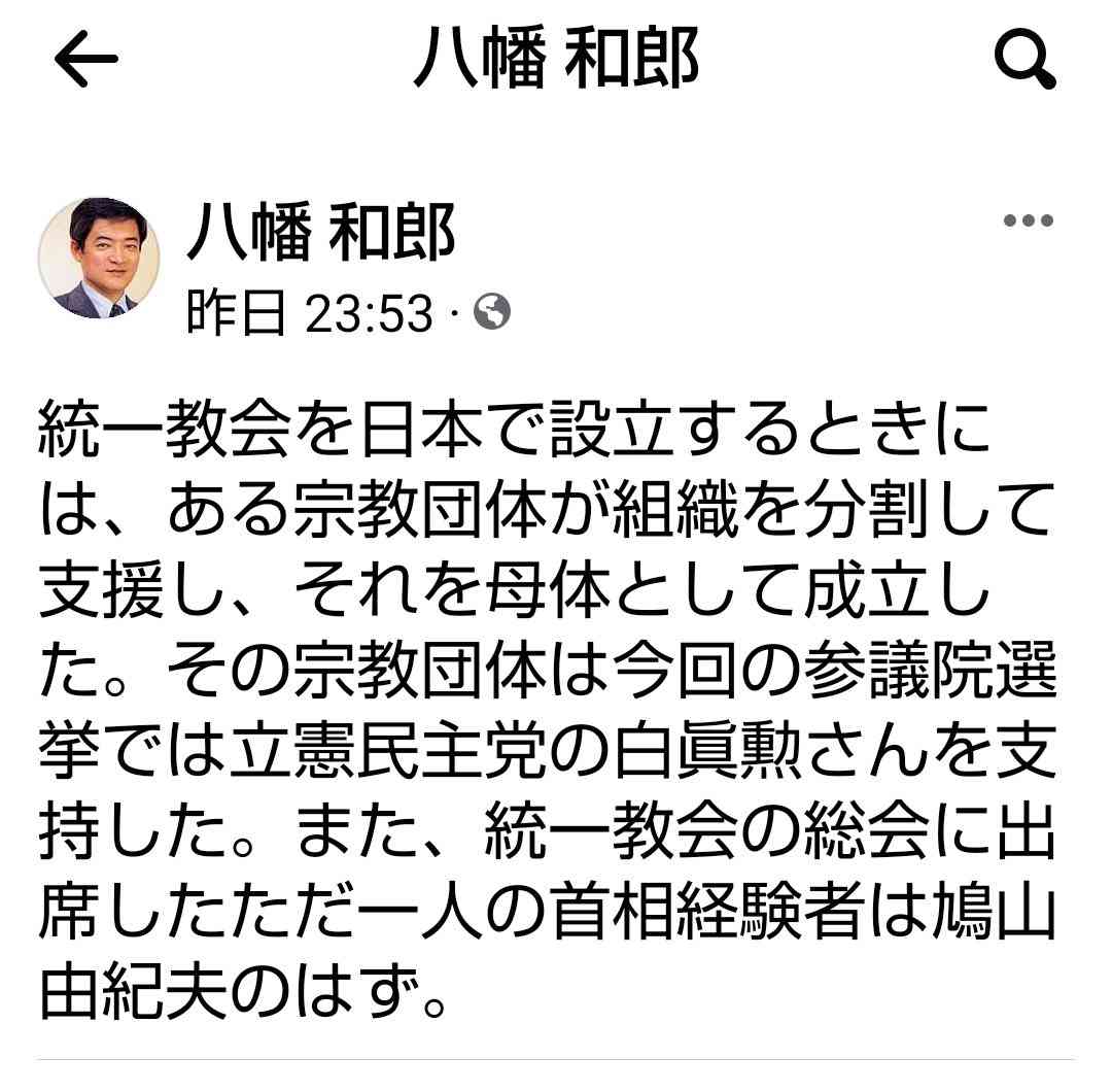 ジョンソン首相辞意表明へ　英メディアが報じる　党内から「国民の信頼失っている」と危機感