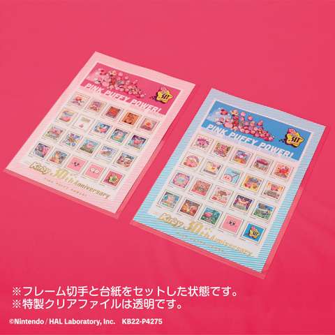 30thフレーム切手など「星のカービィグッズコレクション」の受注販売がスタート！