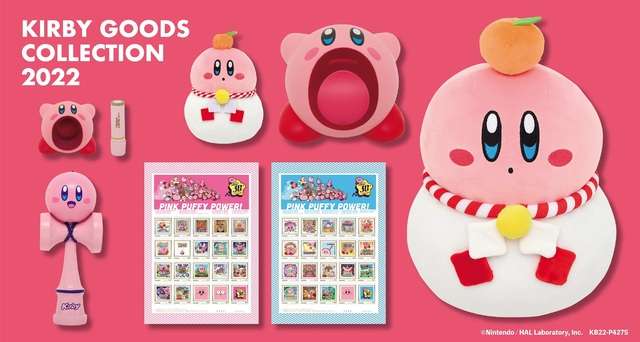 30thフレーム切手など「星のカービィグッズコレクション」の受注販売がスタート！