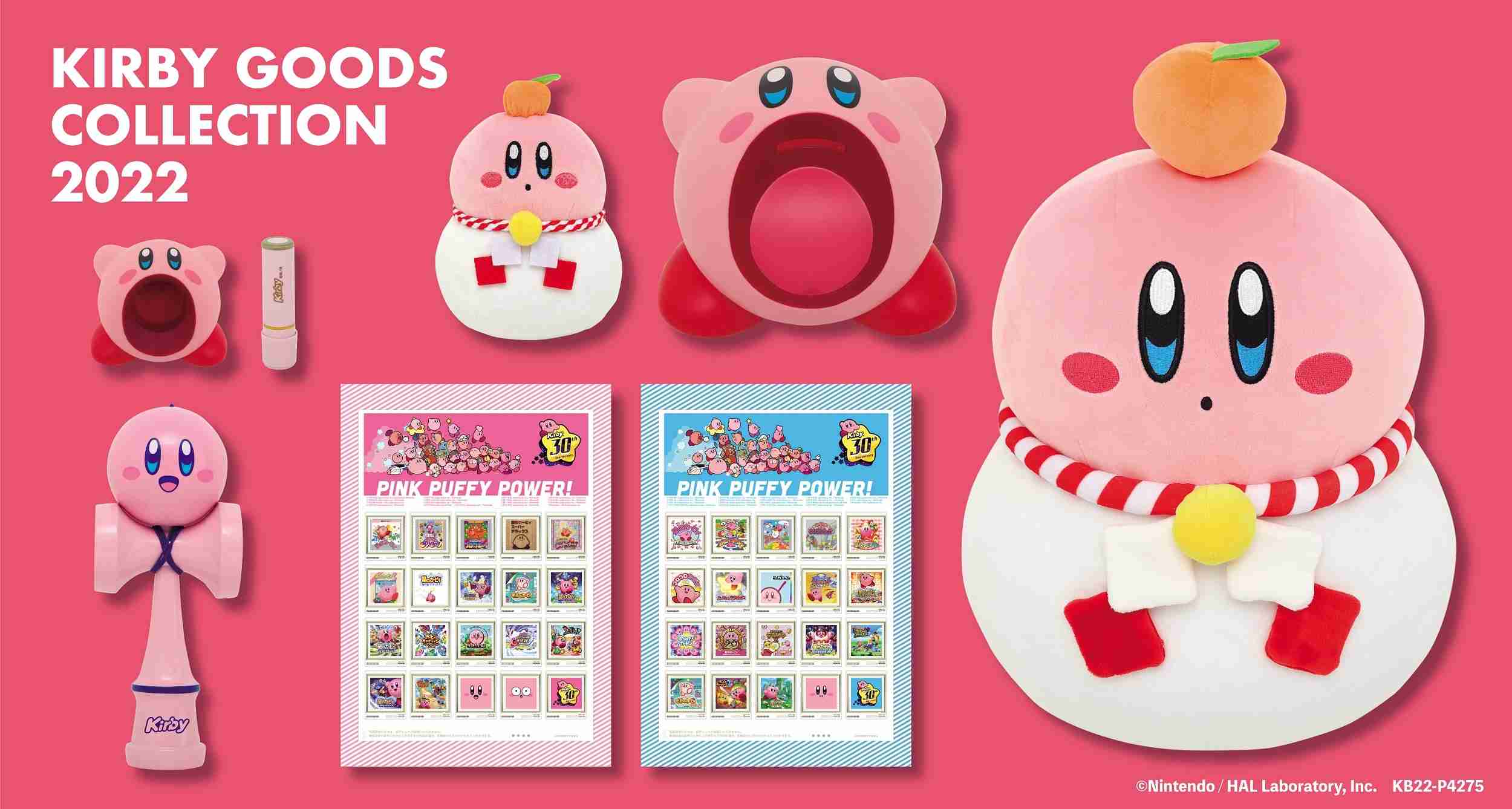「星のカービィグッズコレクション」が販売開始 - アキバ総研