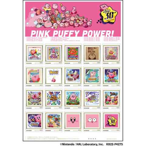 30thフレーム切手など「星のカービィグッズコレクション」の受注販売がスタート！