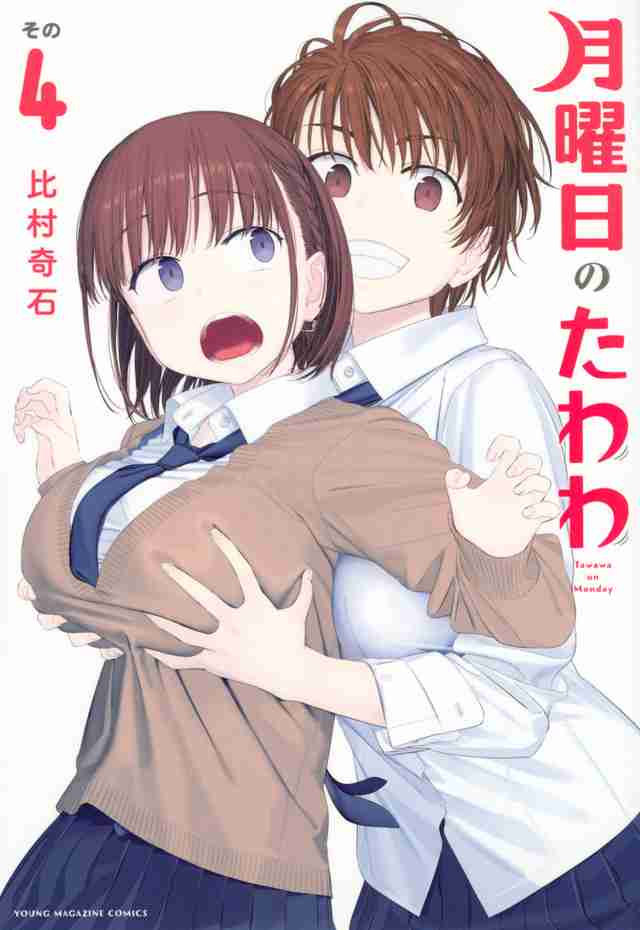 男兄弟の人が姉妹への理想を書くと、姉妹の人が現実を教えてくれるトピ