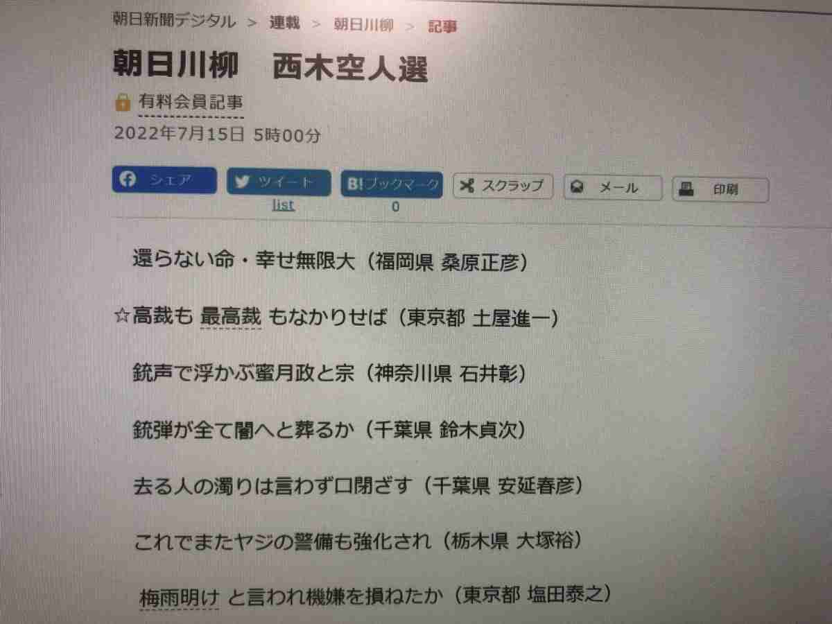 ジョンソン首相辞意表明へ　英メディアが報じる　党内から「国民の信頼失っている」と危機感