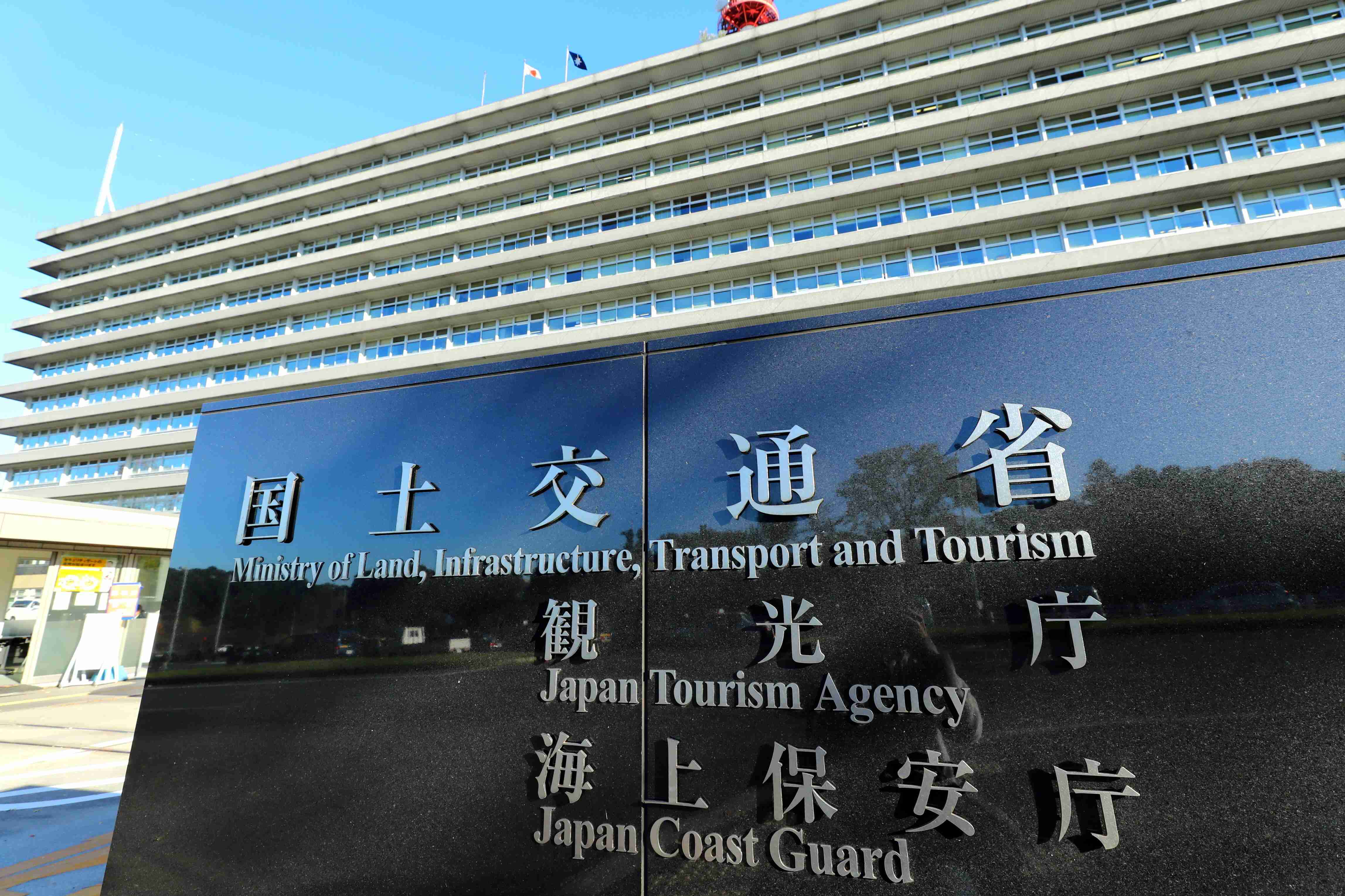 国交省「女性ゼロ」オンライン講座に批判続出　講師25人が全員男性...「日程等の都合」と釈明: J-CAST ニュース