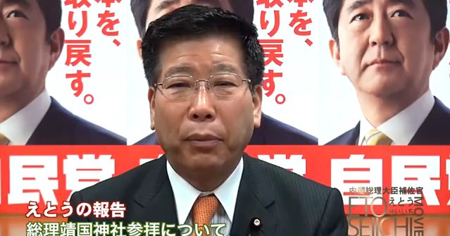 やや日刊カルト新聞: 米国政府への“逆失望”発言の首相補佐官に本紙副代表は１月から“失望中”