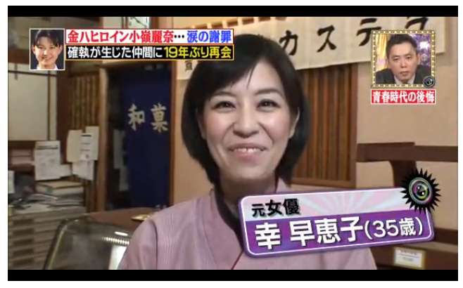 「3年B組金八先生」の出演者ついて語ろうPart2