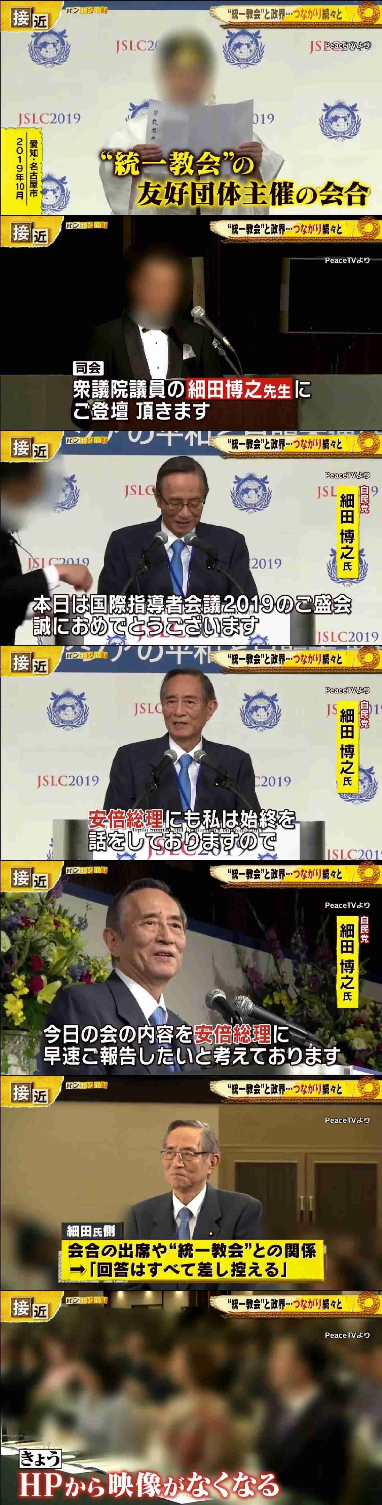 テレ東人気番組 世界ナゼそこに 日本人 に旧統一教会信者が多数出演か ガールズちゃんねる Girls Channel
