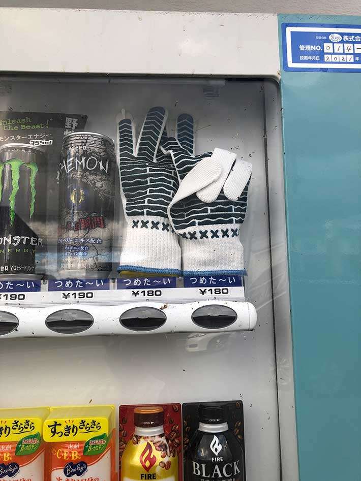 「マジで出てくるんだ」「笑った」　自販機で売られていた、意外な商品とは？