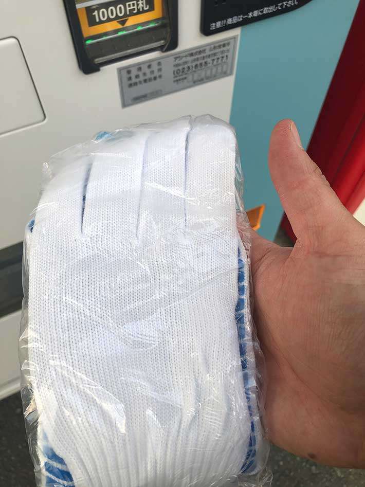 「マジで出てくるんだ」「笑った」　自販機で売られていた、意外な商品とは？