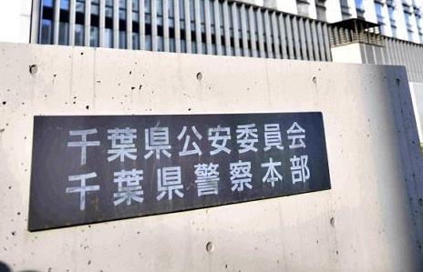 酒飲んでいた自称医師、駅の自動改札機に「液体状のもの」流し入れ壊す : 読売新聞オンライン
