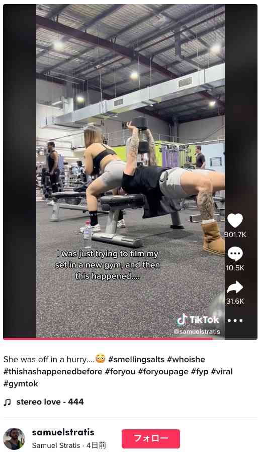 再生回数1420万回超、筋トレ中の男性がスクワットで屈伸した女性に顔面を潰される(豪)