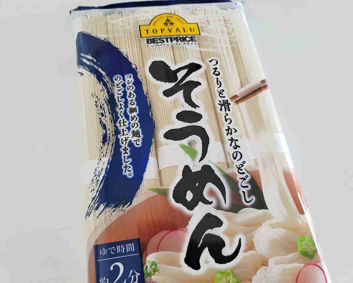 イオントップバリュそうめん「ヤバい」投稿に賛否。食べ物をディスる“覚悟”は必要か | 女子SPA！