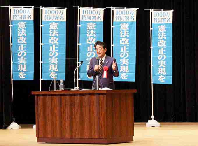 「日本よ、改憲してくれ」という社説をワシントン・ポストが掲載する「アメリカの事情」 (2022年7月26日) - エキサイトニュース