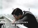 CM ドリームキャスト 湯川専務シリーズ - YouTube
