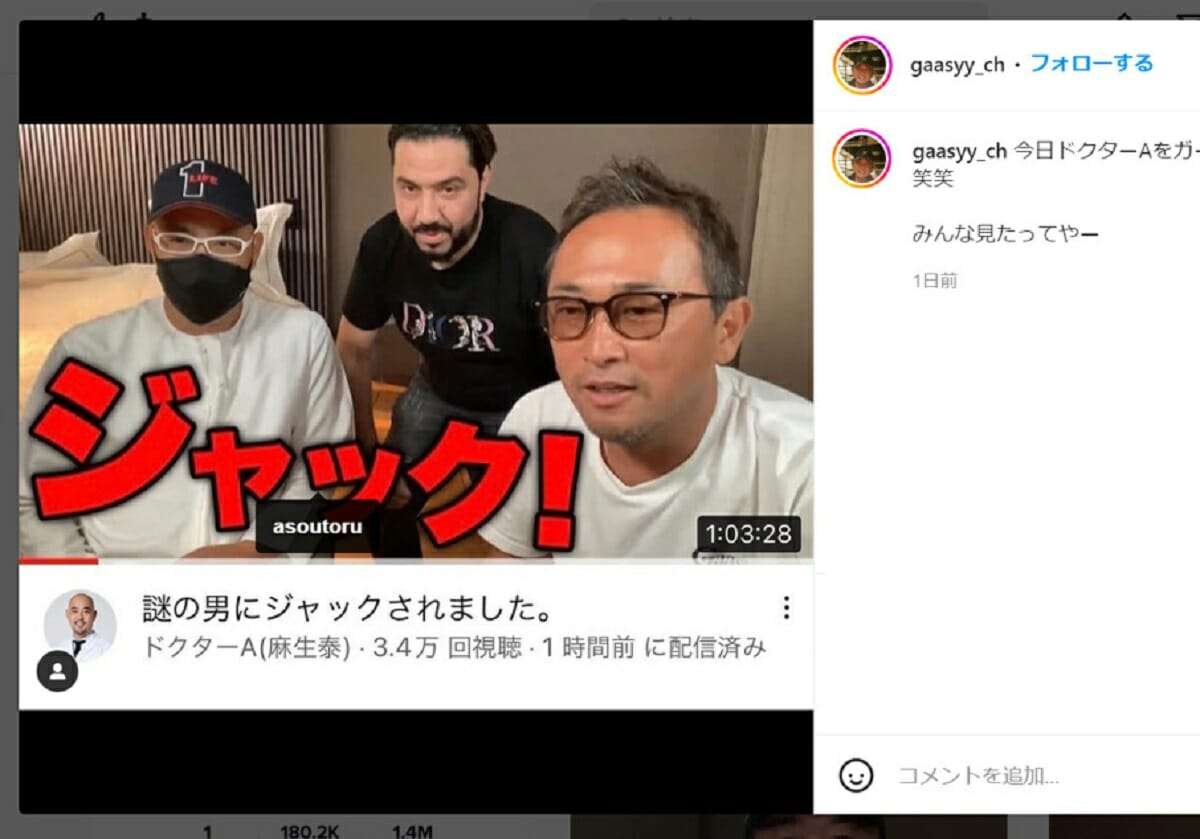 ガーシー、暴露弱まり「飽きた、ネタ切れ」の声…参院議員当選も帰国せず批判噴出