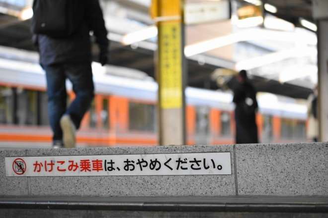 絶えない乗客同士のトラブル…元鉄道員が語る「駆け込み乗車はお止めください」本当の意味