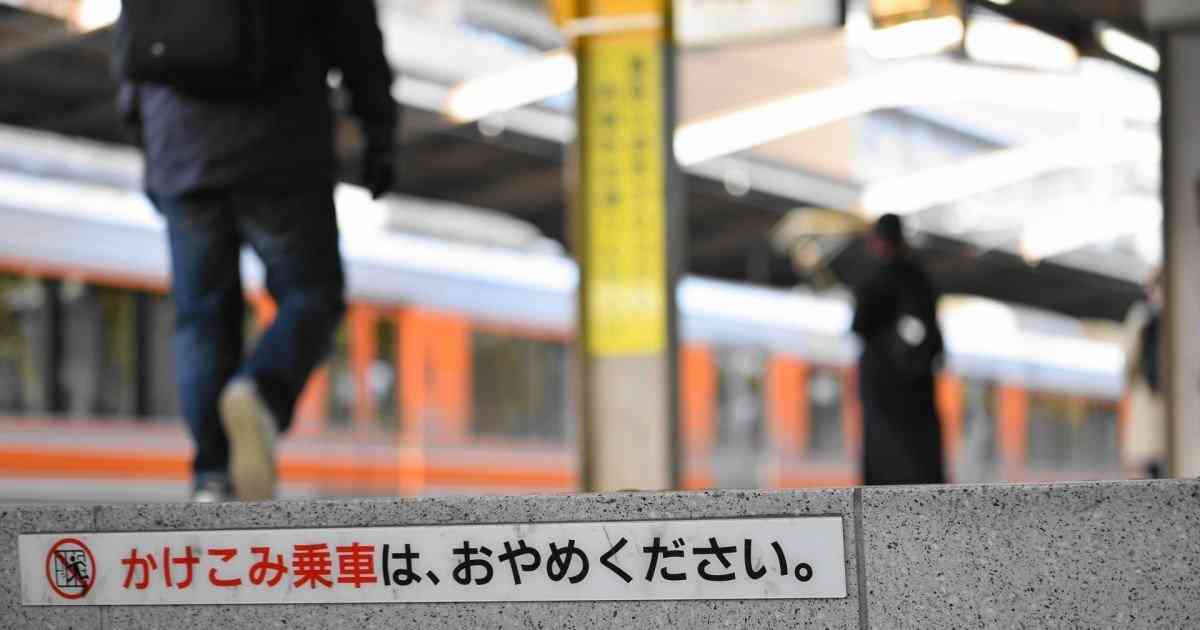 絶えない乗客同士のトラブル…元鉄道員が語る「駆け込み乗車はお止めください」本当の意味 | ORICON NEWS