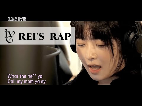 【IVE】直井怜のラップがヤバい - YouTube