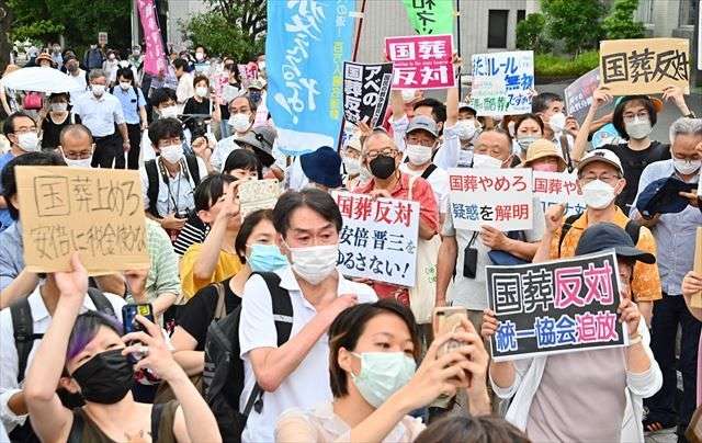 安倍元首相の国葬、閣議決定に抗議　市民団体が首相官邸前で(東京新聞) - goo ニュース