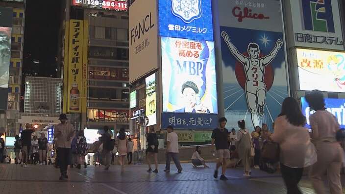 「グリ下」にいた少女に暴行か…高校生ら逮捕「彼女と思わせればご飯代出してくれる」