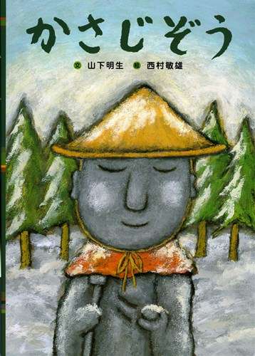 日本昔ばなしのタイトルの一部を、無理やり英語にするトピ