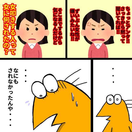 【他人だけど】素敵な男性だと思った言動