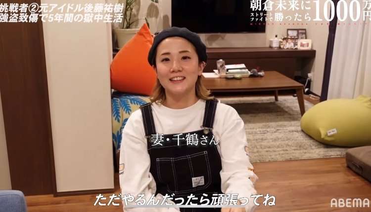 後藤祐樹 1カ月で7キロ減量「顔もスッキリ」「スゲーッ」の声 腹にはびっしり犬のタトゥーも