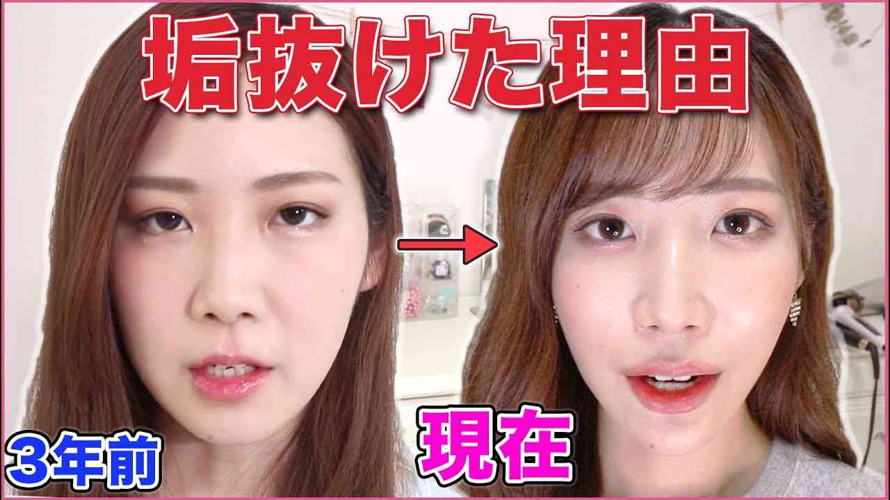美容系YouTuberと結婚→4年で外見激変　夫のビフォーアフターに反響「びっくりして何回も見直した」