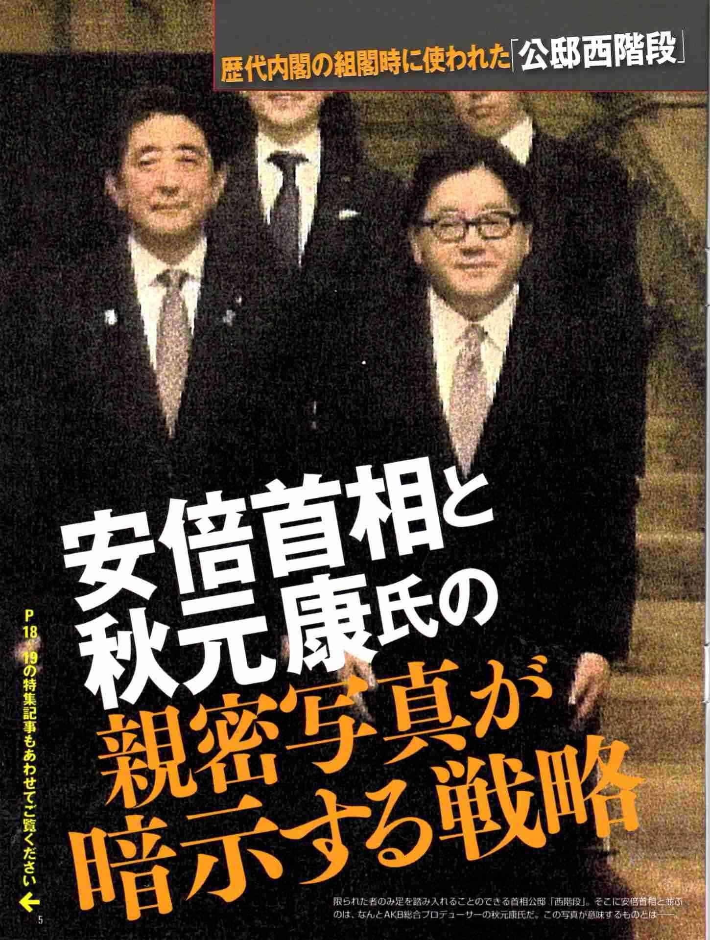 悪質ストーカー被害訴えた女優・浅倉唯、事務所が被害事実を否定し謝罪　自身は激怒し猛反論「情報操作された」